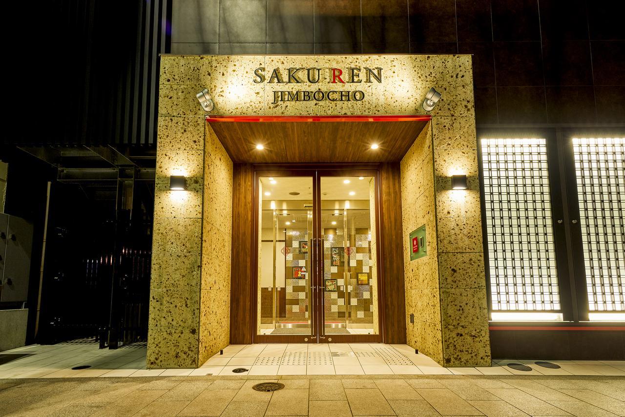 Saku Ren Jimbocho Hotel Tokyo Exterior photo