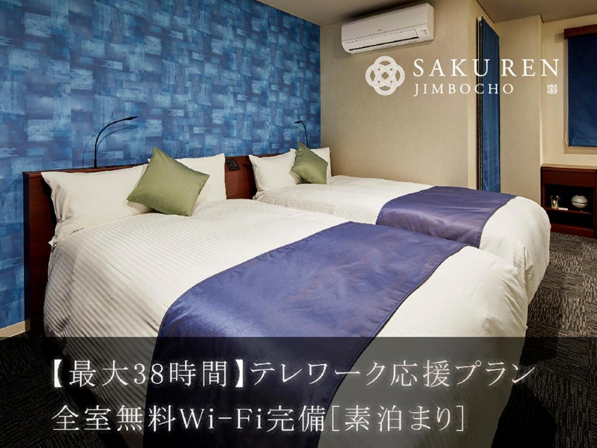 Saku Ren Jimbocho Hotel Tokyo Exterior photo